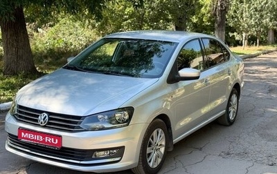 Volkswagen Polo VI (EU Market), 2018 год, 1 200 000 рублей, 1 фотография