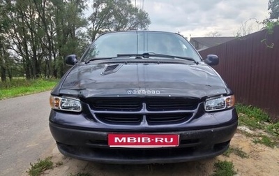 Chrysler Voyager III, 1997 год, 197 000 рублей, 1 фотография
