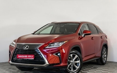 Lexus RX IV рестайлинг, 2018 год, 3 599 000 рублей, 1 фотография