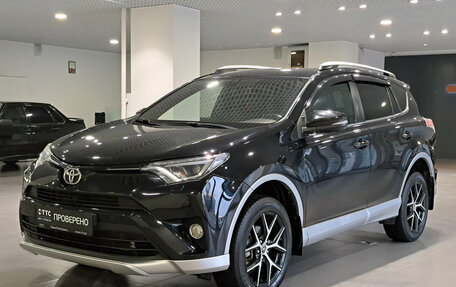 Toyota RAV4, 2016 год, 2 230 000 рублей, 5 фотография