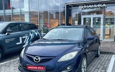 Mazda 6, 2010 год, 742 000 рублей, 1 фотография