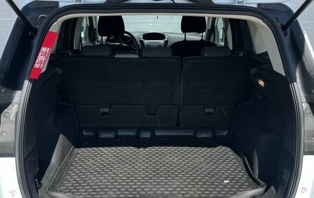 Ford Kuga III, 2018 год, 1 590 000 рублей, 13 фотография