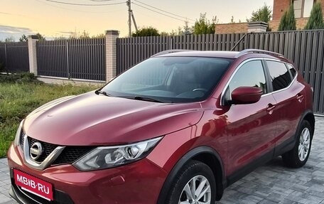 Nissan Qashqai, 2017 год, 1 520 000 рублей, 1 фотография