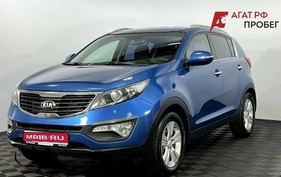KIA Sportage III, 2013 год, 1 470 000 рублей, 1 фотография