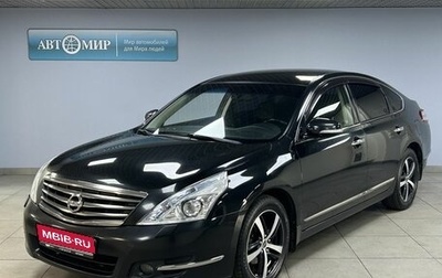Nissan Teana, 2012 год, 1 025 000 рублей, 1 фотография