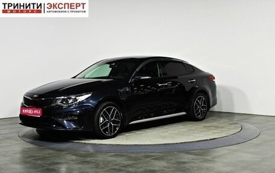 KIA Optima IV, 2019 год, 2 247 000 рублей, 1 фотография