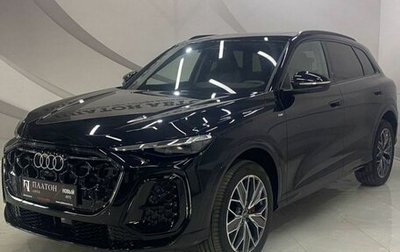 Audi Q5, 2026 год, 6 099 000 рублей, 1 фотография