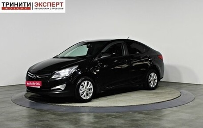 Hyundai Solaris II рестайлинг, 2015 год, 837 000 рублей, 1 фотография