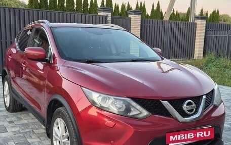 Nissan Qashqai, 2017 год, 1 520 000 рублей, 3 фотография