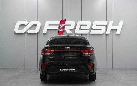 KIA Rio IV, 2017 год, 1 299 000 рублей, 4 фотография