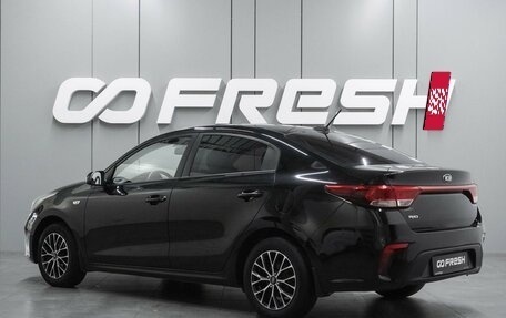 KIA Rio IV, 2017 год, 1 299 000 рублей, 2 фотография
