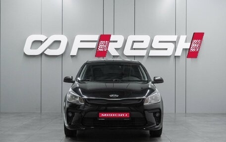 KIA Rio IV, 2017 год, 1 299 000 рублей, 3 фотография