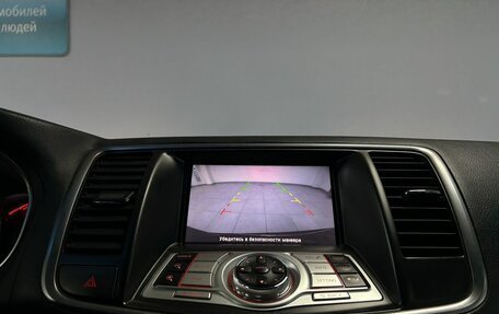 Nissan Teana, 2012 год, 1 025 000 рублей, 25 фотография