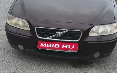Volvo S60 III, 2006 год, 600 000 рублей, 1 фотография