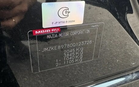 Mazda CX-5 II, 2012 год, 1 520 000 рублей, 16 фотография