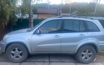 Toyota RAV4, 2000 год, 700 000 рублей, 1 фотография