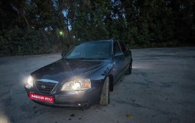 Hyundai Elantra III, 2005 год, 280 000 рублей, 1 фотография