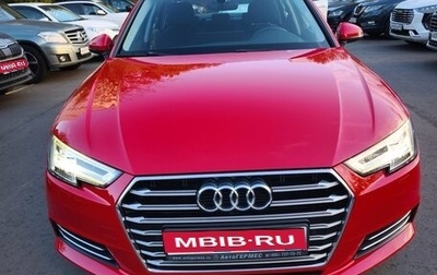 Audi A4, 2015 год, 2 100 000 рублей, 1 фотография