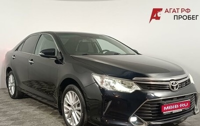 Toyota Camry, 2015 год, 1 760 000 рублей, 1 фотография