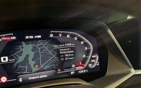 BMW X5, 2019 год, 6 800 000 рублей, 7 фотография