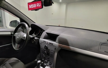 Opel Astra H, 2014 год, 699 000 рублей, 15 фотография