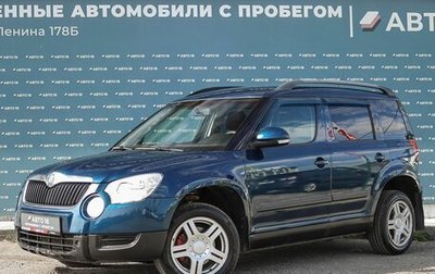 Skoda Yeti I рестайлинг, 2011 год, 999 000 рублей, 1 фотография
