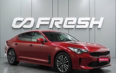 KIA Stinger I, 2019 год, 2 499 000 рублей, 1 фотография