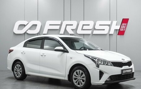 KIA Rio IV, 2021 год, 1 569 000 рублей, 2 фотография