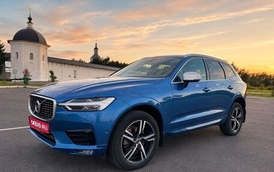 Volvo XC60 II, 2018 год, 2 870 000 рублей, 1 фотография