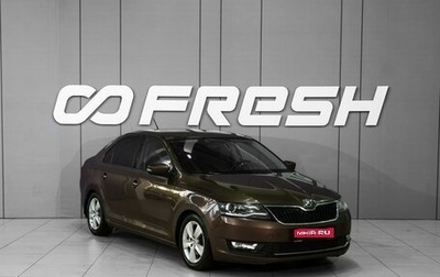 Skoda Rapid I, 2018 год, 1 272 000 рублей, 1 фотография