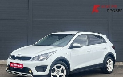 KIA Rio IV, 2018 год, 1 290 000 рублей, 1 фотография