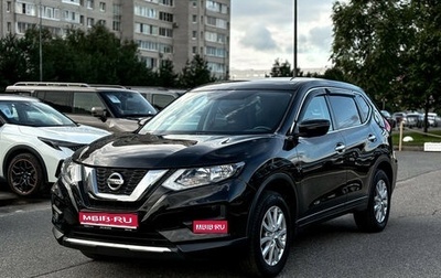 Nissan X-Trail, 2019 год, 2 190 000 рублей, 1 фотография