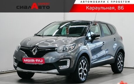 Renault Kaptur I рестайлинг, 2018 год, 1 643 000 рублей, 5 фотография