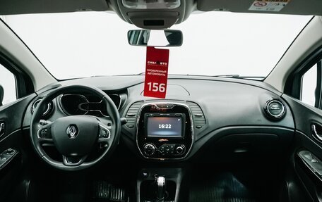Renault Kaptur I рестайлинг, 2018 год, 1 643 000 рублей, 15 фотография