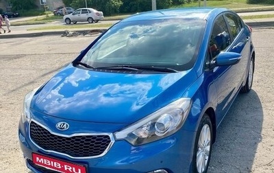 KIA Cerato III, 2014 год, 1 680 000 рублей, 1 фотография