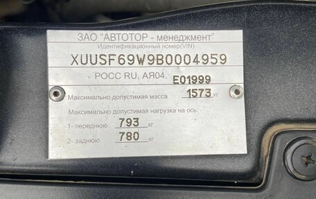Chevrolet Aveo III, 2011 год, 440 000 рублей, 17 фотография
