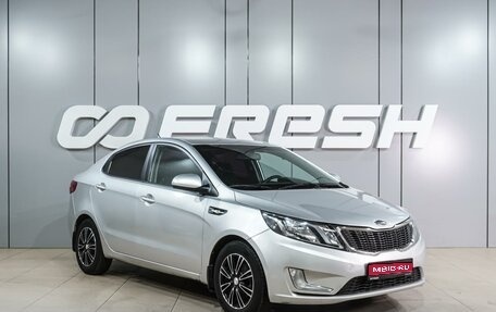 KIA Rio III рестайлинг, 2012 год, 899 000 рублей, 1 фотография