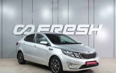 KIA Rio III рестайлинг, 2012 год, 899 000 рублей, 1 фотография