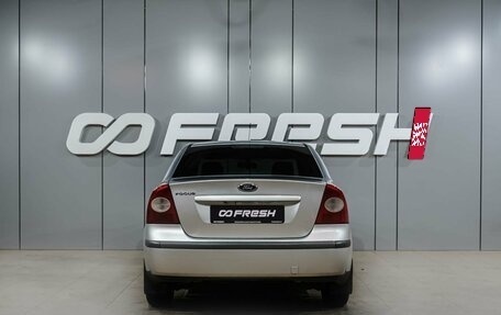 Ford Focus II рестайлинг, 2006 год, 399 000 рублей, 4 фотография
