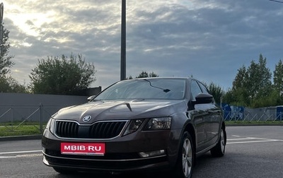 Skoda Octavia, 2017 год, 1 500 000 рублей, 1 фотография
