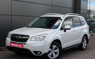 Subaru Forester, 2014 год, 1 598 000 рублей, 1 фотография