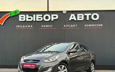 Hyundai Solaris II рестайлинг, 2012 год, 893 000 рублей, 1 фотография