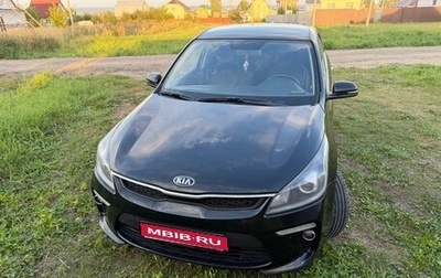 KIA Rio IV, 2017 год, 1 250 000 рублей, 1 фотография