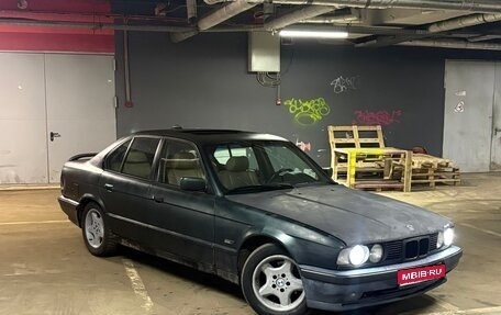 BMW 5 серия, 1990 год, 300 000 рублей, 1 фотография