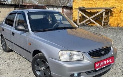 Hyundai Accent II, 2003 год, 212 000 рублей, 1 фотография