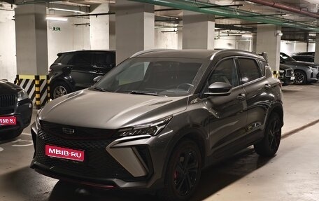 Geely Coolray I, 2023 год, 2 050 000 рублей, 1 фотография