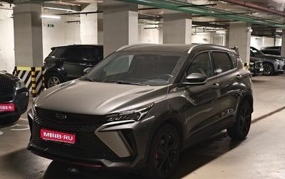 Geely Coolray I, 2023 год, 2 050 000 рублей, 1 фотография
