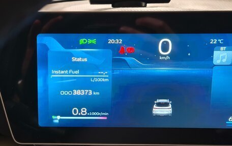 Geely Coolray I, 2023 год, 2 050 000 рублей, 11 фотография