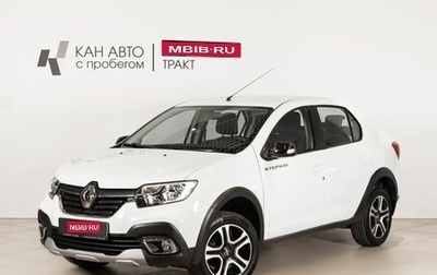 Renault Logan II, 2022 год, 1 266 500 рублей, 1 фотография