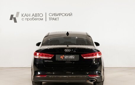 KIA Optima IV, 2018 год, 1 886 500 рублей, 4 фотография